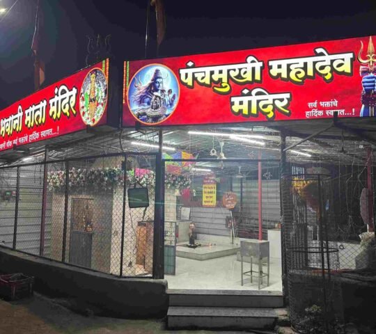 Sri Tulja Bhavani Mata Mahadev Temple , Kankuri Road, Shirdi , Maharastra Sri Tulja Bhavani Mata Mahadev Temple , Kankuri Road, Shirdi , Maharastra