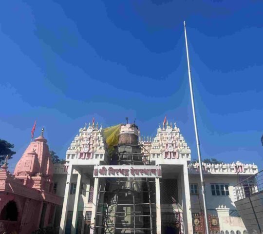 Sri Veerabhadra Swamy Devastanam , Rabiya Nagar, Rahata, Maharashtra 423107