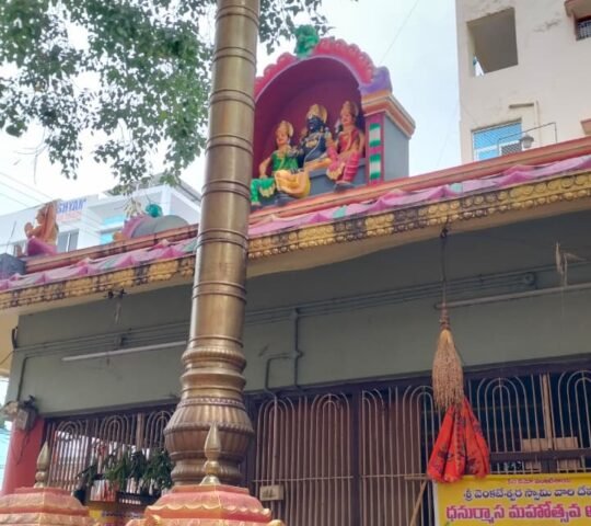 Sri Venkateswara Swamy Temple ,Chowdary Pet Rd, Ashok Nagar, Vijayawada, Andhra Pradesh 520007 Sri Venkateswara Swamy Temple ,Chowdary Pet Rd, Ashok Nagar, Vijayawada, Andhra Pradesh 520007