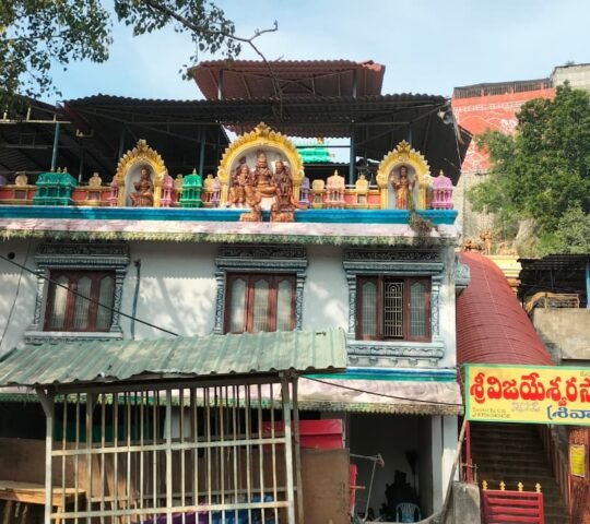Sri Vijayeshwara Swamy Vari Devasthanam , Sivalayam , Canal Rd,Mallikarjunapeta, Vijayawada, Andhra Pradesh 520001 Sri Vijayeshwara Swamy Vari Devasthanam , Sivalayam , Canal Rd,Mallikarjunapeta, Vijayawada, Andhra Pradesh 520001