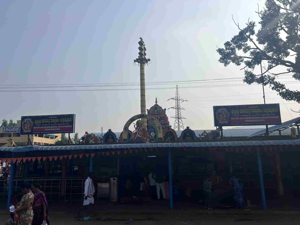 Sri Peddamma Gudi
