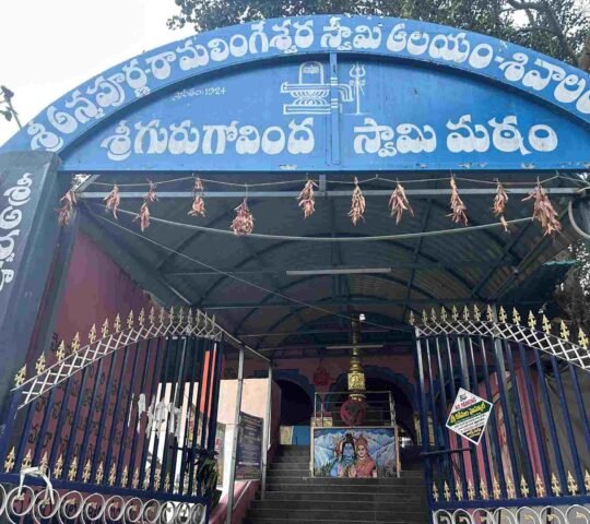 Sri Ramalingeswara Swamy Temple , Shivalayam , Bhadrachalam, Telangana , 507111