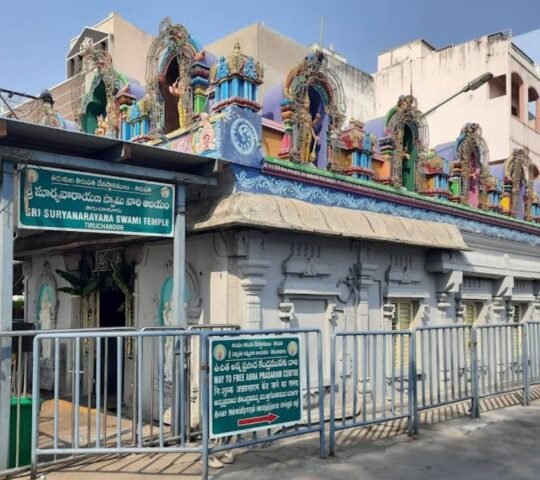 Sri Suryanarayana Swamy Vari Temple , Pushkarani Rd, Tiruchanur, Andhra Pradesh 517503
