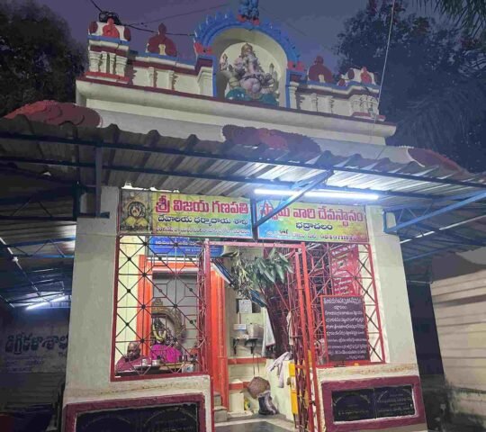 Sri Vijaya Ganapathi Devalayam ,  Bhadrachalam, Telangana – 507111