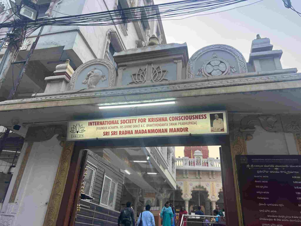 ISKCON Sri Sri Radha Madanmohan Mandir