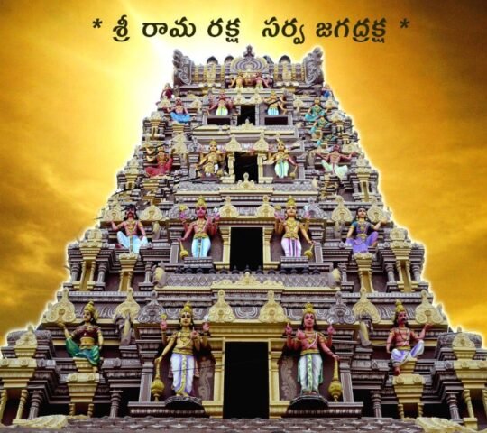 Sri Ramalayam , Rama Temple , Beerappagadda, Gaddi annaram, Uppal , Hyderabad, Telangana 500039