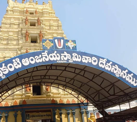 Sri Nettikanti Anjaneya Swamy Vari Temple,  Kasapuram , Andhra Pradesh 515803