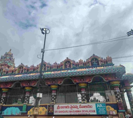 Bangaru Maisamma Temple , Chengicherla, Hyderabad, Telangana 500092 Bangaru Maisamma Temple , Chengicherla, Hyderabad, Telangana 500092