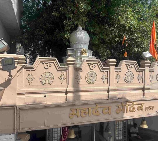Sphatika Mahadev Shiv Mandir, Shiva Temple,Charminar, Hyderabad, Telangana 500002 Sphatika Mahadev Shiv Mandir, Shiva Temple,Charminar, Hyderabad, Telangana 500002